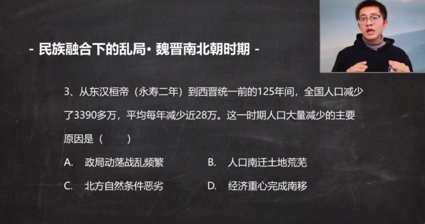 张志浩七年级历史 百度网盘分享