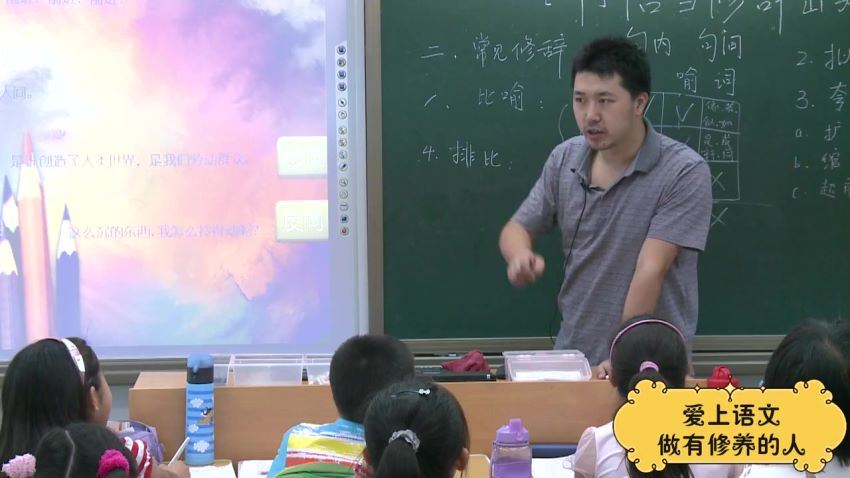 诸葛学堂 立思辰大语文  1-6年级  视频 百度网盘分享