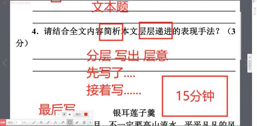 洪老师：【更新】洪老师2018小学秋季 百度网盘分享