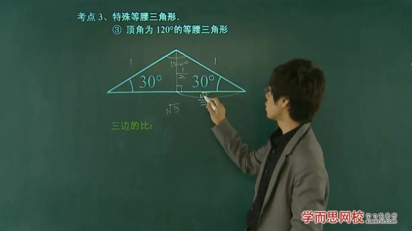 [17159-14]  2018年中考一、二轮复习：数学联报班（韩春成） 百度网盘分享