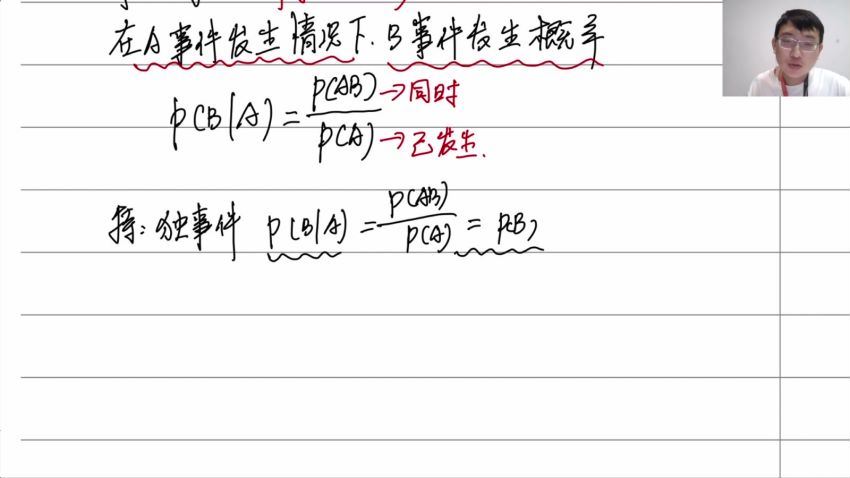 2022高考有道数学张志君一轮秋季班 百度网盘