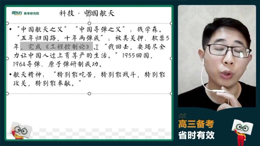 2024高三丁珏临语文一轮秋季班 百度网盘分享