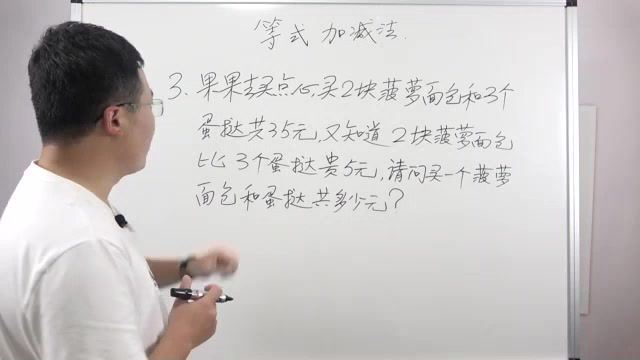 白老师180节数学思维课 百度网盘分享