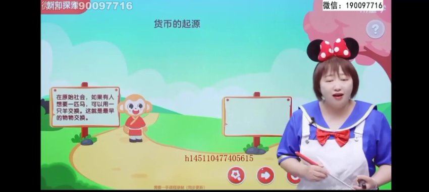 学而思希望学：【2024春下】一年级数学A+班 于玲 百度网盘分享