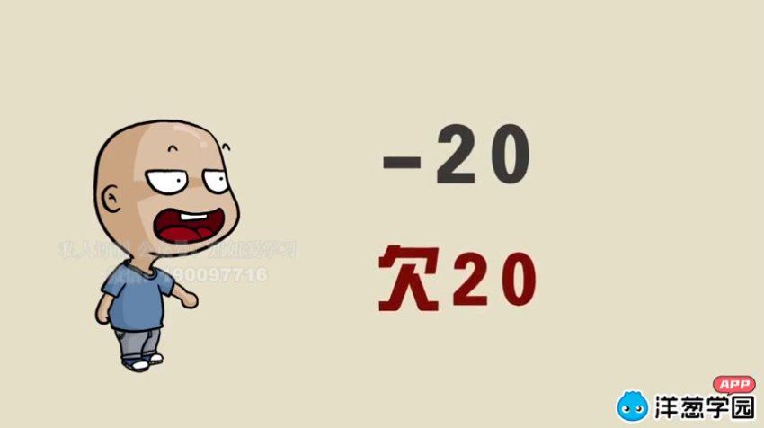 洋葱学院：洋葱学院中学 百度网盘分享