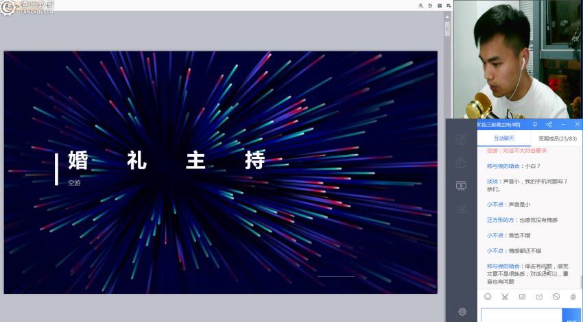 潭州配音课（2019） 百度网盘分享