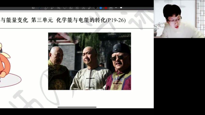 2024高一高途吕子正化学寒假班 百度网盘分享