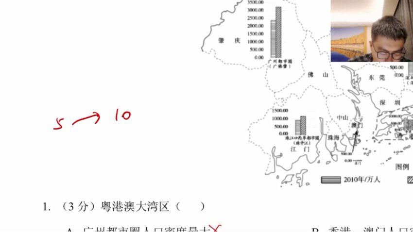 2024高三李荟乐地理二轮寒假班 百度网盘分享
