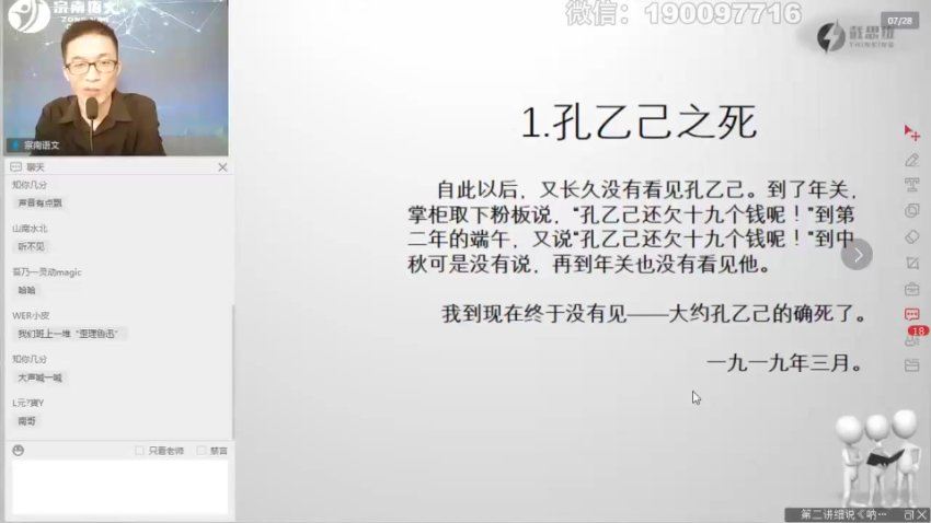 宗南语文：高中 百度网盘分享