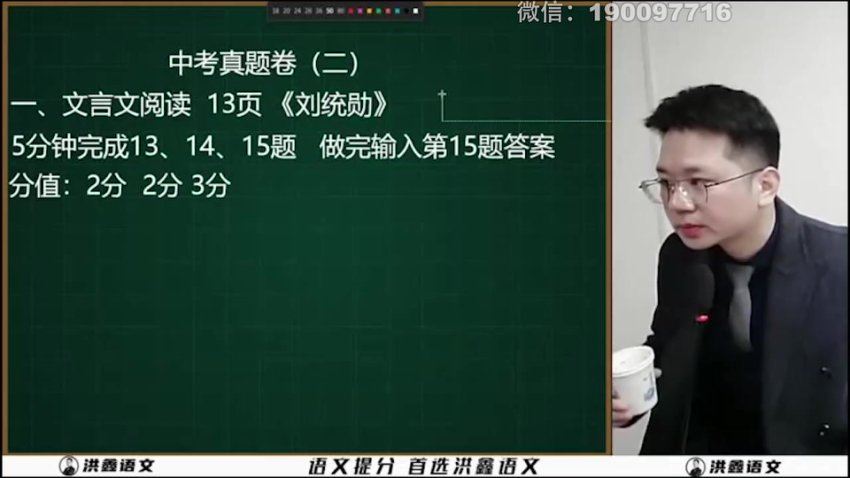 洪老师：【2023春】洪老师初中班 百度网盘分享