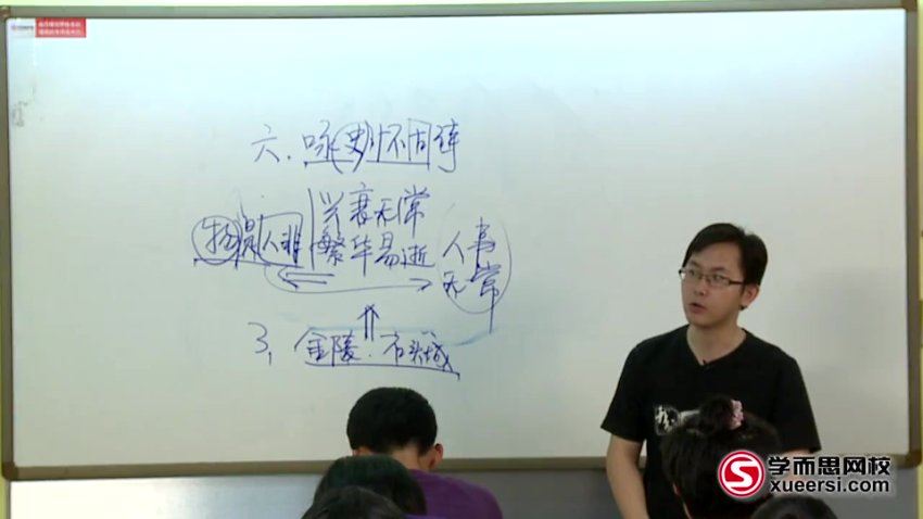 洋葱高中：40课时学完高中语文 百度网盘分享