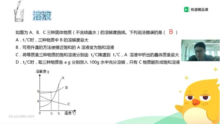 李栋-化学 百度网盘分享