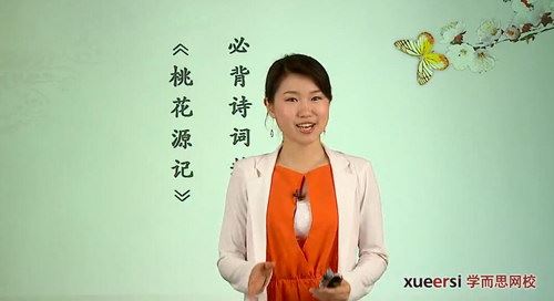 博文斋：初二上学期人教版语文半年卡（课内+课外）（42讲）百度网盘