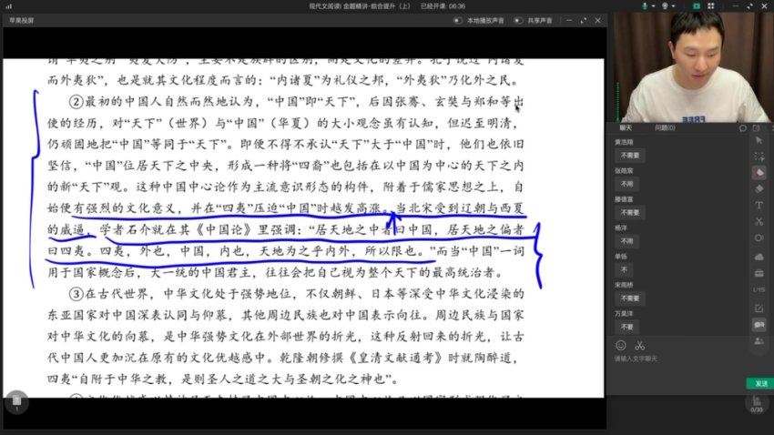 2024高三陈焕文语文二轮寒假班 百度网盘分享