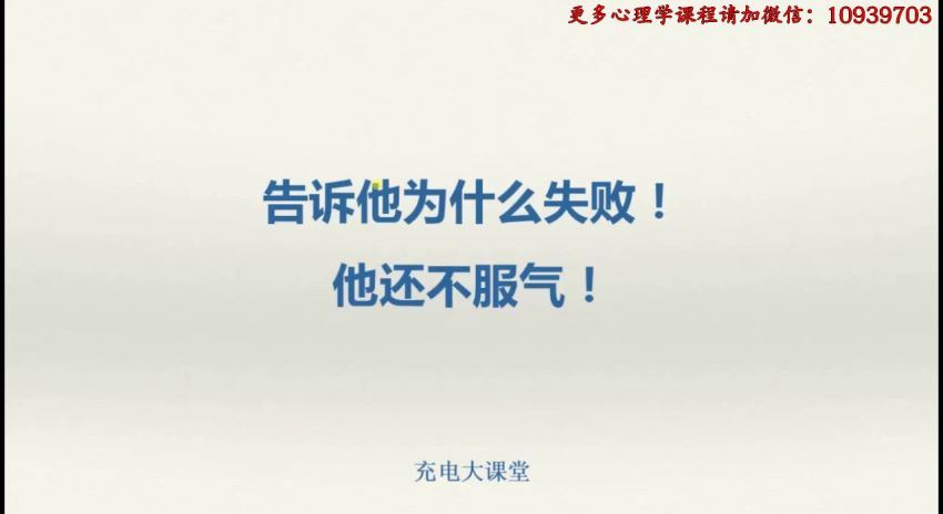 ​李越恋爱课堂 追求的艺术​ 百度网盘分享