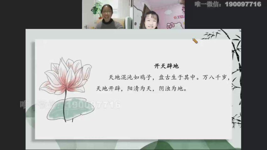 宗南语文：小学 百度网盘分享