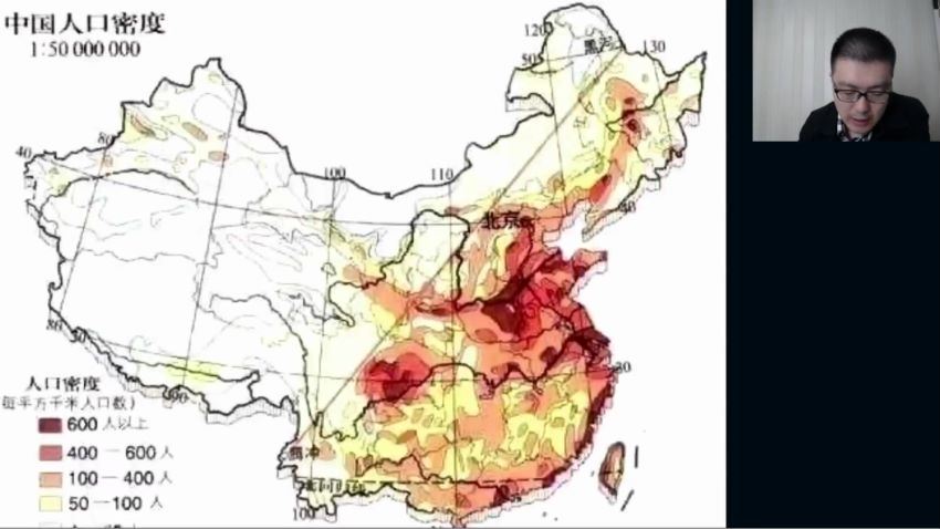 2022高考有道地理李荟乐一轮秋季班 百度网盘