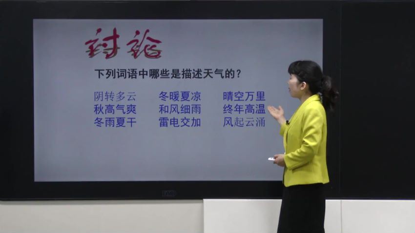 同桌100浙教版科学同步课程：八年级科学 百度网盘分享