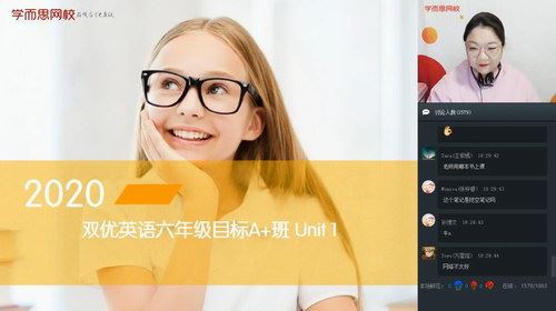 学而思2020寒六年级闫功瑾双优英语直播目标A班（完结）（高清视频）百度网盘