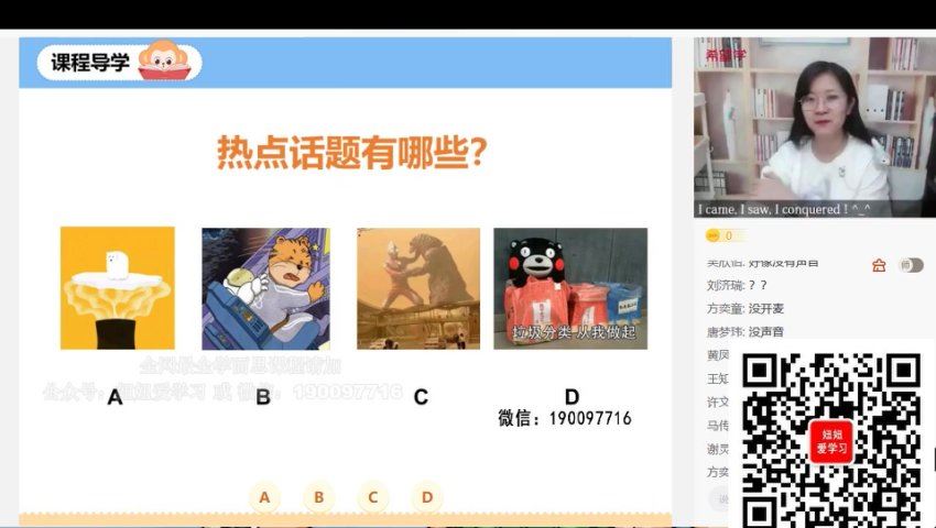 学而思希望学：【2023春下】高一英语S班 顾斐 百度网盘分享