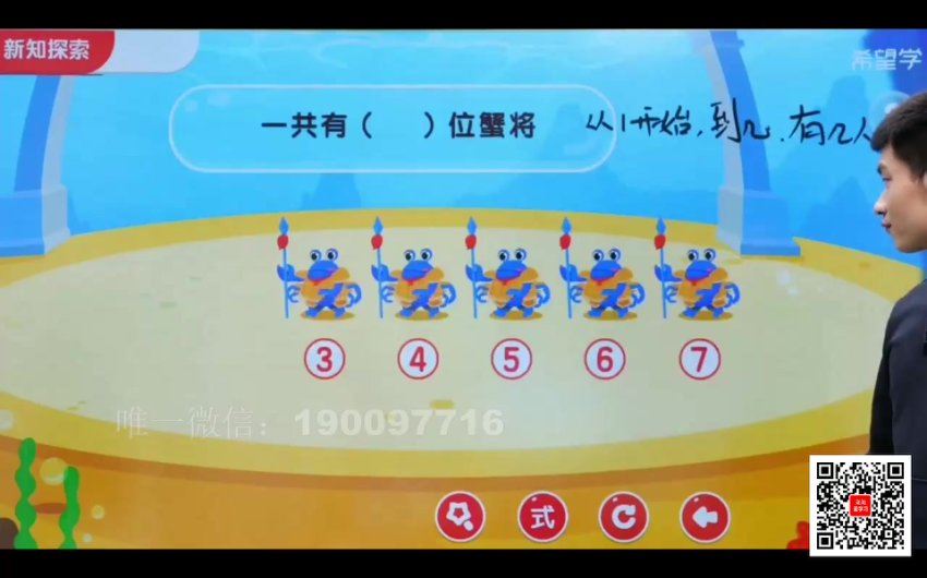 学而思希望学：【2023春上】二年级数学全国版S 杨景羽 百度网盘分享