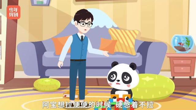 少年得到：看！我的生活习惯特别棒 百度网盘分享