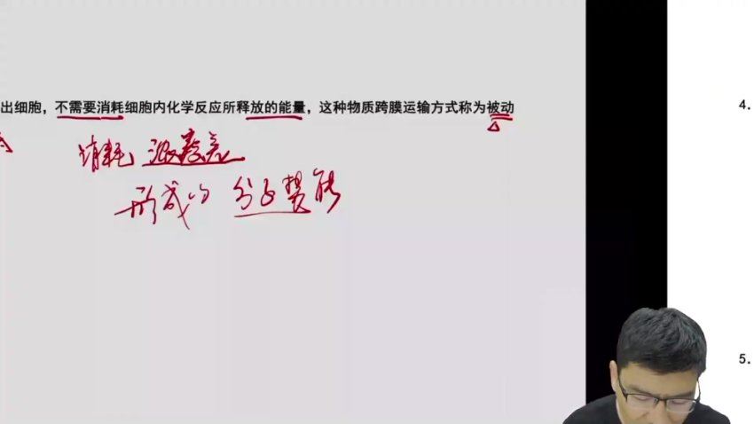 2024高三万猛生物二轮知识视频 百度网盘分享