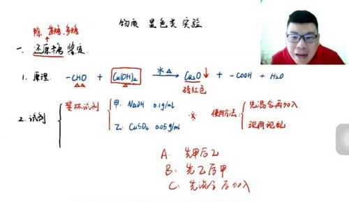 2021高考万猛生物二轮（7.54G高清视频）百度网盘