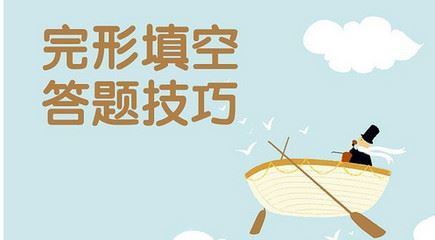 2021高考英语完形填空真题精读材料（pdf打包）百度网盘