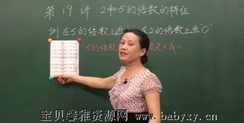 黄冈名师课堂苏教版小学数学四年级下册（1.37G标清视频）百度网盘