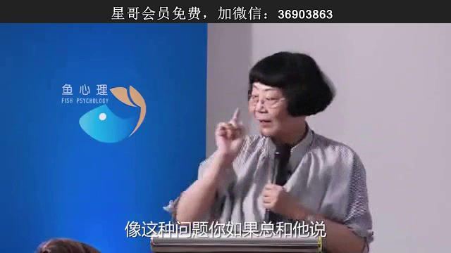 喜马拉雅少儿：陈默：告别吼叫 百度网盘分享