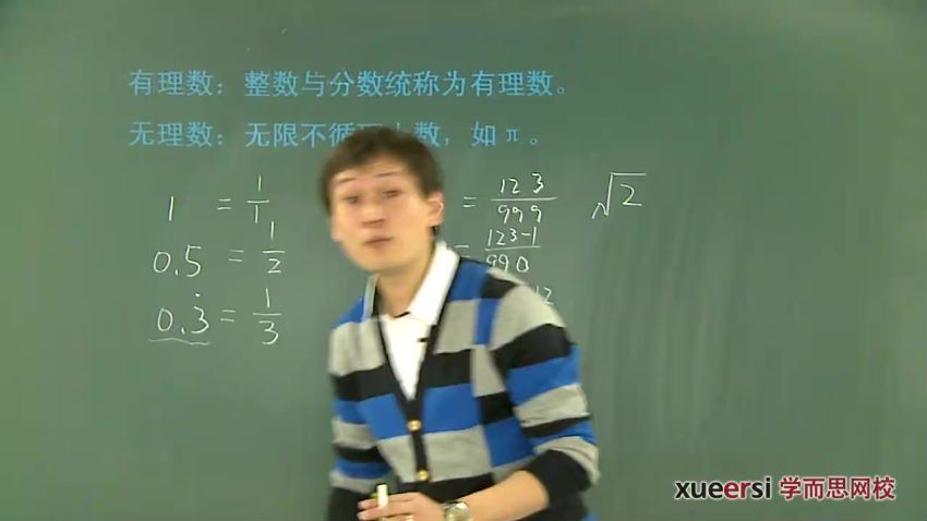 浙教版 初一数学 百度网盘分享