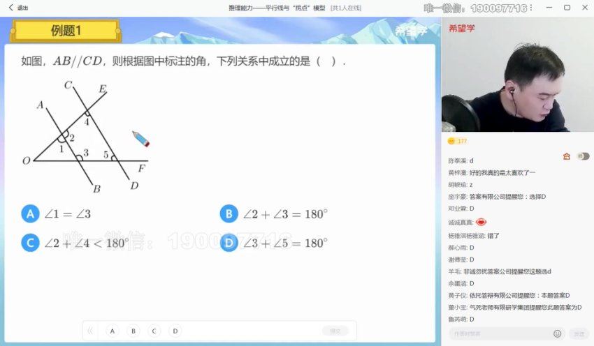 学而思希望学：【2023春上】初一数学全国版S班 朱韬 百度网盘分享
