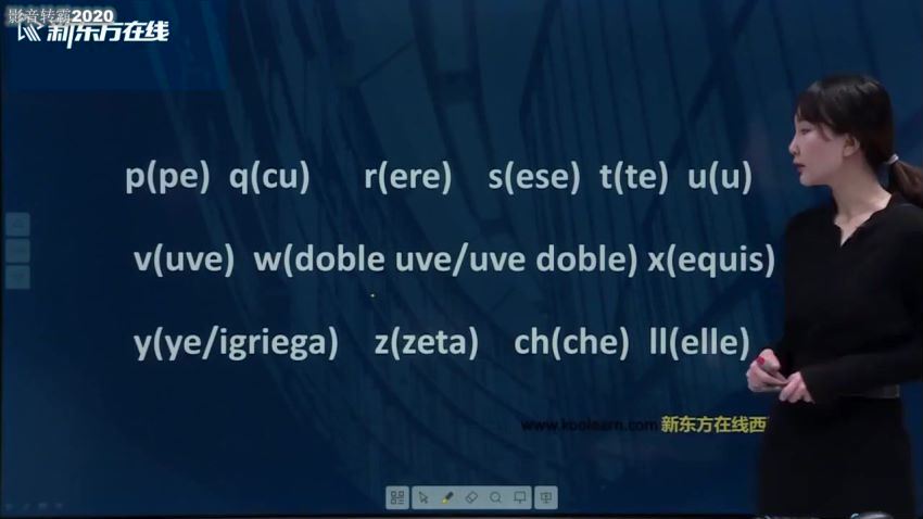 西班牙语：0-B2西班牙语零基础直达中高级进阶班（2021xdf） 百度网盘分享