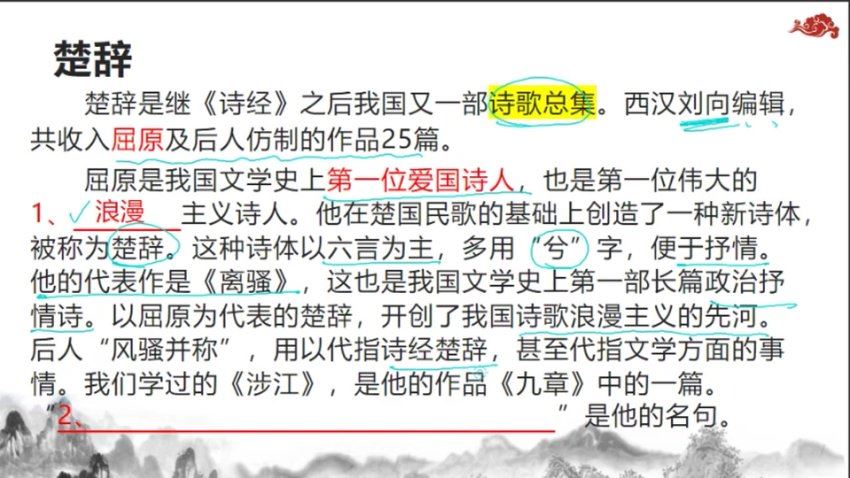 星空卷:【完结】2023年蔡老师星空小升初语文满分训练营 百度网盘分享