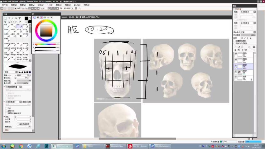 ​森谷角色与服装设计班20111​ 百度网盘分享