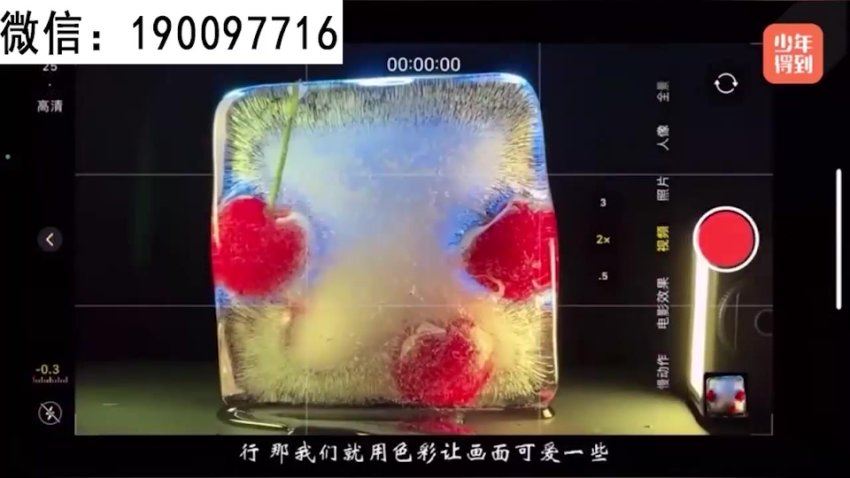 少年得到：【更新中】30天成为摄影小达人 百度网盘分享
