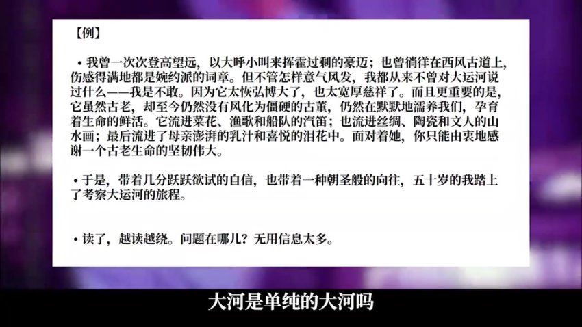 2024高三五匪子毕生绝学·语文高中全题型方法课 百度网盘分享