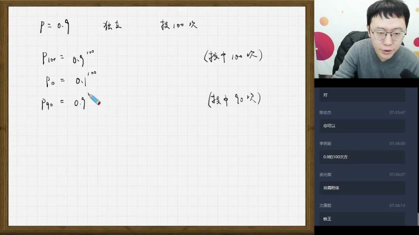 2020寒【直播课】高二数学寒假目标王侃 百度网盘分享