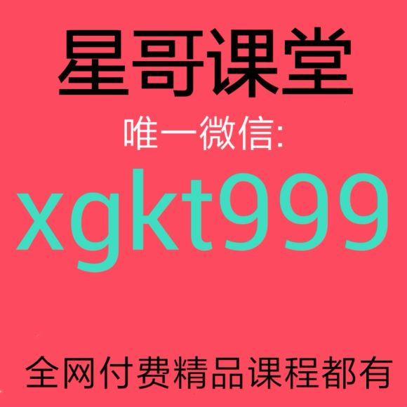 喜马拉雅少儿：西游记学作文 百度网盘分享