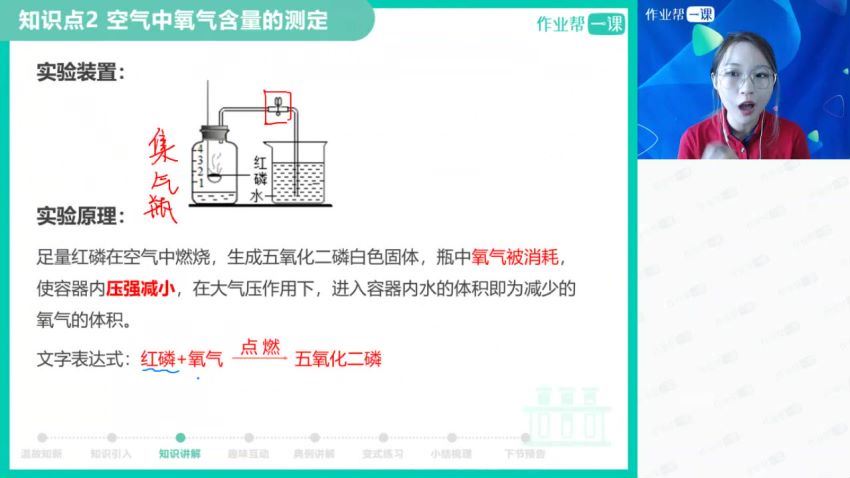 【作业帮 各地区通用视频课程】初中 中考 化学 百度网盘分享