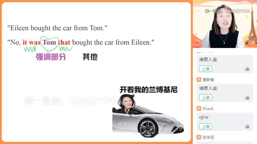 作业帮：【2024春】高二英语 何红艳 A 百度网盘分享