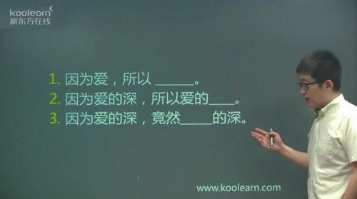 GREVerbal基础（讲师：陈琦 课时：20）百度网盘