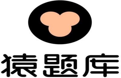 猿题库（pdf）百度网盘 