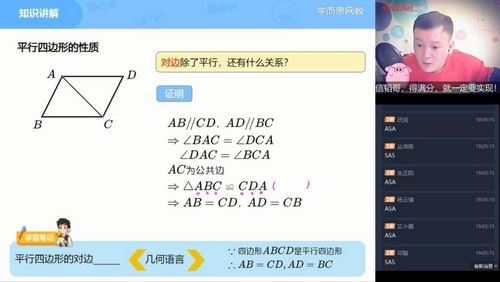 学而思2021寒假初二朱韬数学菁英班（1.68G高清视频）百度网盘