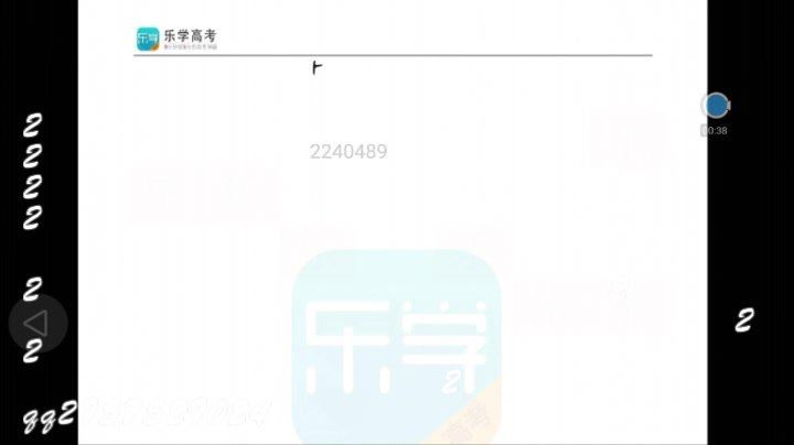 2018乐学高考物理一轮复习李玮 百度网盘分享