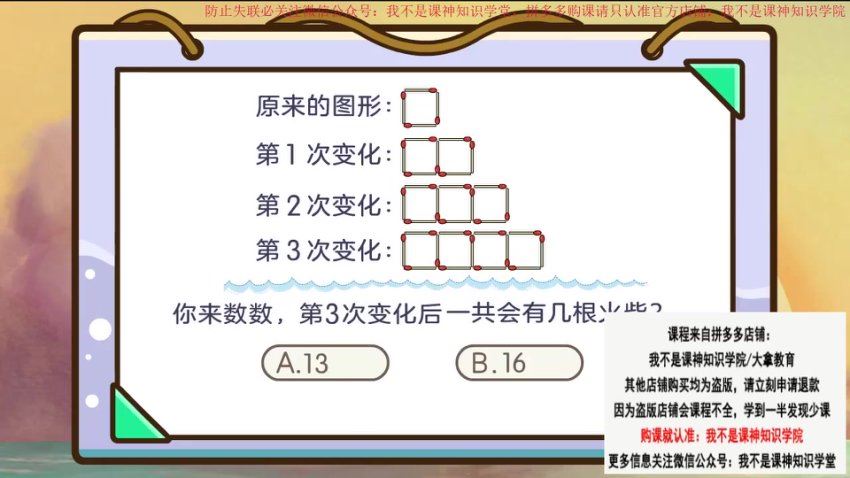 洋葱学园2023青岛版五四制小学数学四年级上册（1.64G高清视频） 百度网盘分享