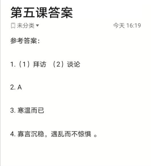 李岑：李c e n阅读满分成长会 百度网盘分享