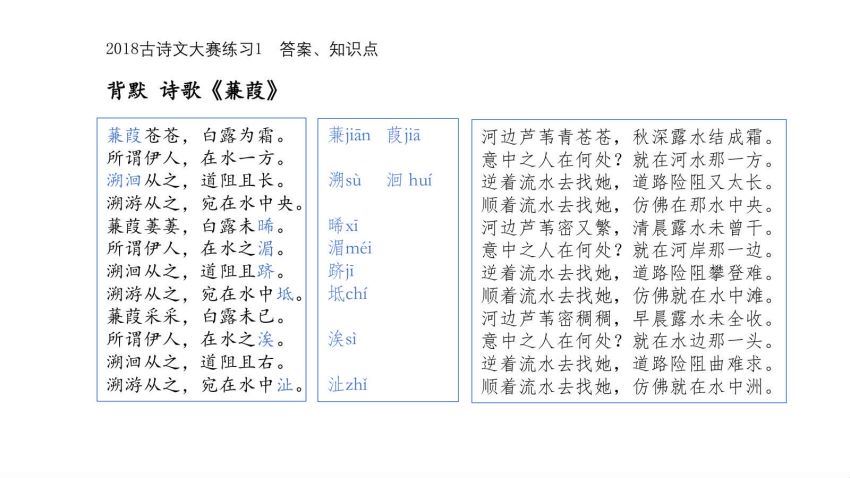 北辰课堂：北辰语文学习资料 百度网盘分享