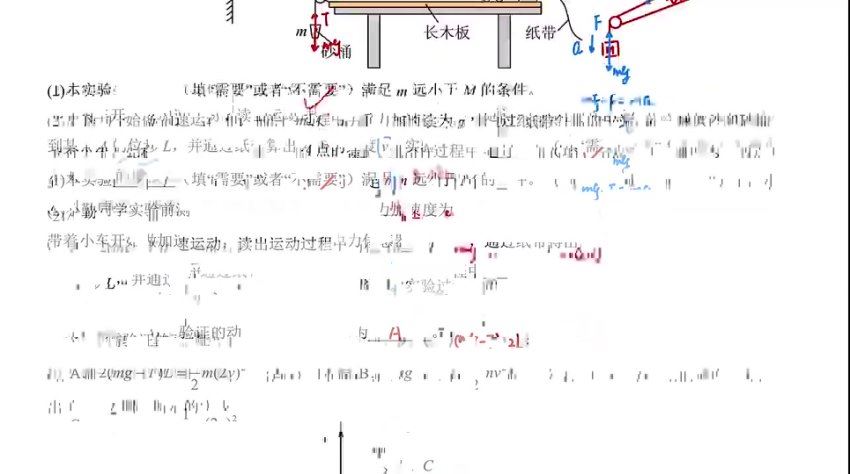 2024高三赵玉峰物理押题 百度网盘分享